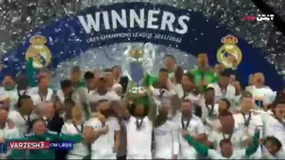 لحظه بالا بردن جام لیگ قهرمانان اروپا توسط مارسلو