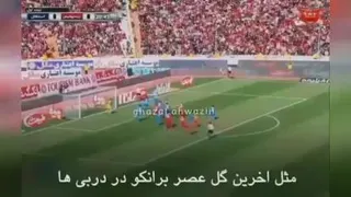 ارتش سرخ آسیاو ایران♥️♥️♥️♥️👌