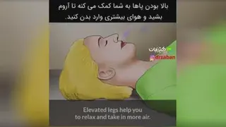 فوائد نرمش بالا بردن پا
