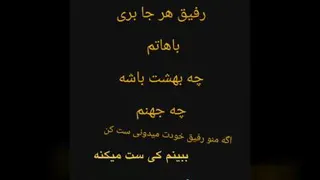 طنز ویدیو