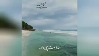 محبوب‌ترین بنده ی خدا
