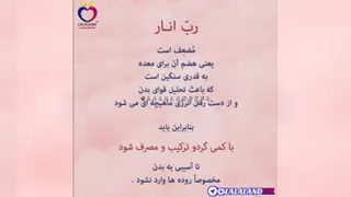 دیگه اشتباه نکن