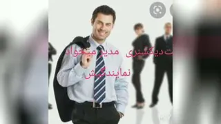 شرکت دیکشنری