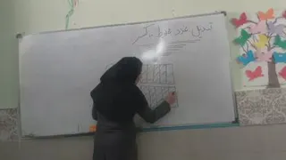 تدریس ریاضی
