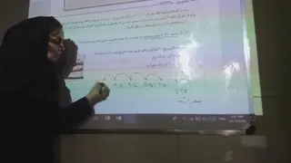 فصل اول ریاضی پنجم