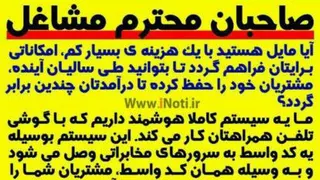تیزر تبلیغاتی