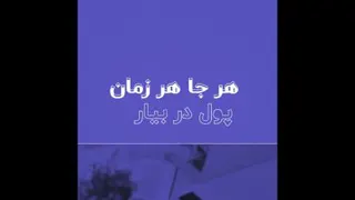 کار در منزل👌👏