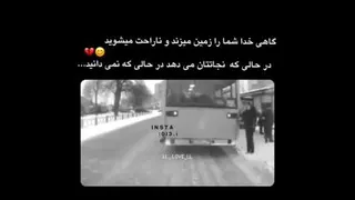 هیچ وقت عجله نکن