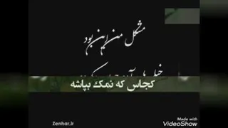 تنهایی