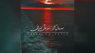 خداجون