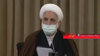 🔻حجت‌الاسلام والمسلمین محسنی اژه‌ای در جلسه ستاد راهبری سند تحول قضایی