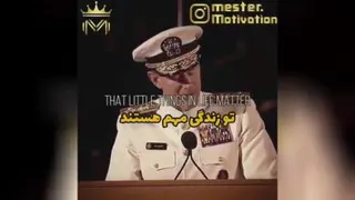 می خوای تغییر کنی ؟👊