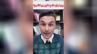 نگاهی نو به بخشش دیگران