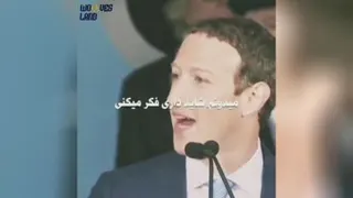 شروعش کن باایمان و بدون ترس