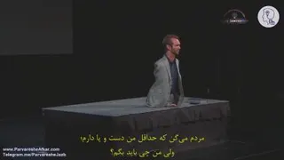 نگرش مثبت