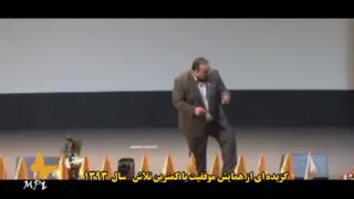 همایش بزرگ موفقیت با کمترین تلاش