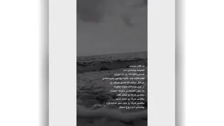 چشمایه آدم هیچوقت دروغ نمیگن:)
