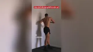 تمرین در خانه