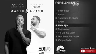 اهنگ ( مسیح و آرش ای پی - هر روز هر شب - آلبوم )