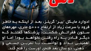 مثبت اندیشی
