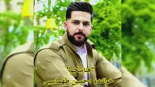 هناسکم کار فوق العاده زیبا از حسین طهماسبی