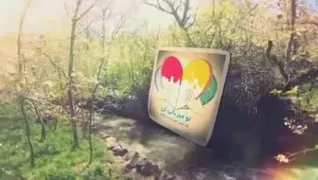 انگیزشی