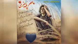 عاشقانه