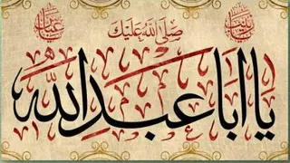 شهید مدافع حرم رضا عادلی