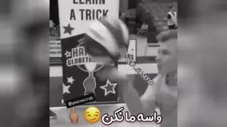 کلیپ گنگ