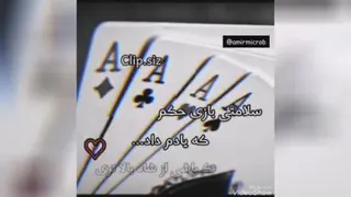کلیپ گنگ