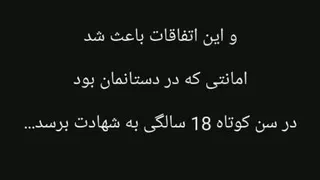 کلیپ حضرت زهرا (س)