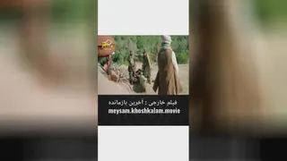 تریلر آخرین بازمانده