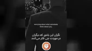 کلیپ انگیزشی