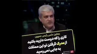 کاری که دوست داری انجام بده
