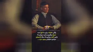 دروغ