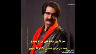 لری جنوبی