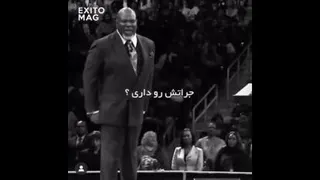 جراتش داری؟