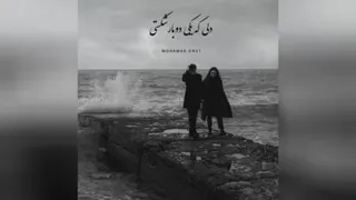 موزیک ویدیوعاشقانه