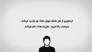 تهران املاک