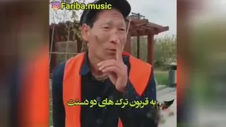 سلامتی هرچی پدره