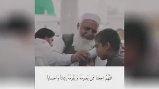 ماه رمضان