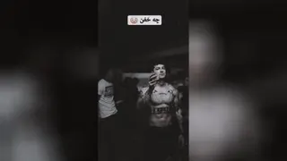 کلیپ خفن