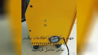 اموزش ساخت دستگاهای هیدروژنی