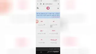 نحوه خریداینما