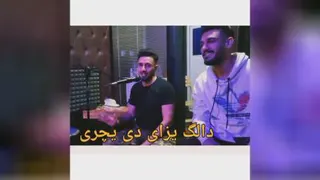 سینا‌پرهیز‌ و امیرحمیدی❤