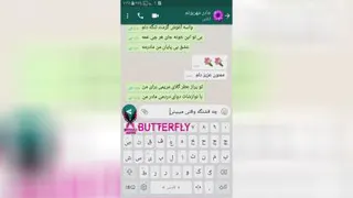 ترانه و موسیقی