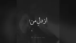 ترانه و موسیقی