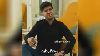 پدر مرد