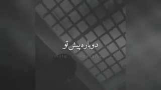 مسعود صادقلو لابد