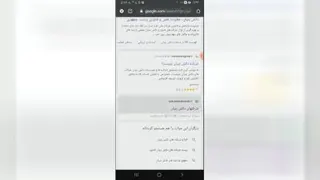 استعلام از اینوتی